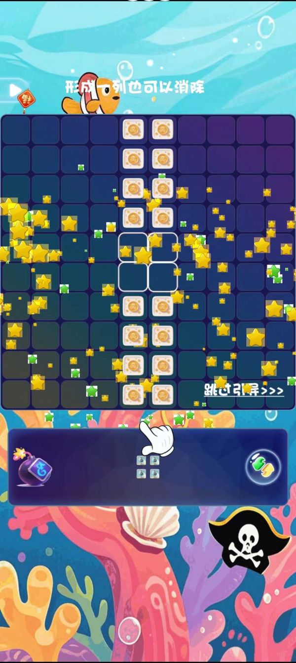 消一消星星什么时候出 公测上线时间预告