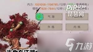 这就是江湖腿法怎么玩