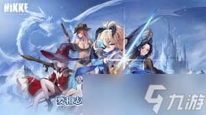 胜利女神妮姬2.5周年新增皮肤如何获取