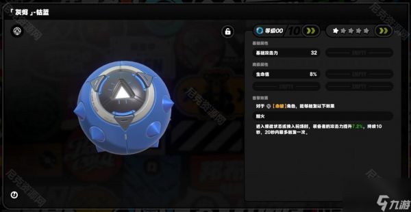 《绝区零》2.0版本新增音擎获取途径一览
