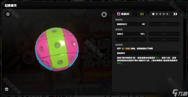 《绝区零》2.0版本新增音擎获取途径一览