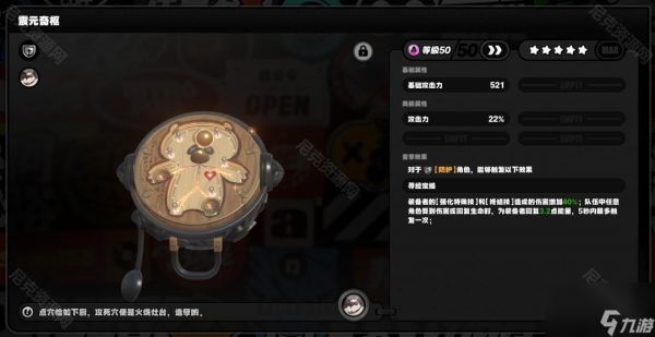 《绝区零》2.0版本新增音擎获取途径一览