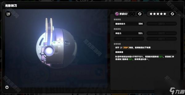 《绝区零》2.0版本新增音擎获取途径一览