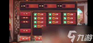 皇后成长计划2怎么达成边防总兵