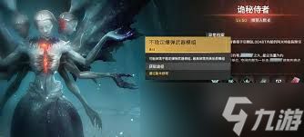 七日世界雪国模组如何获取