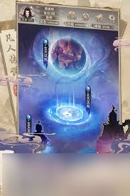 凡人传说元极界攻略详解