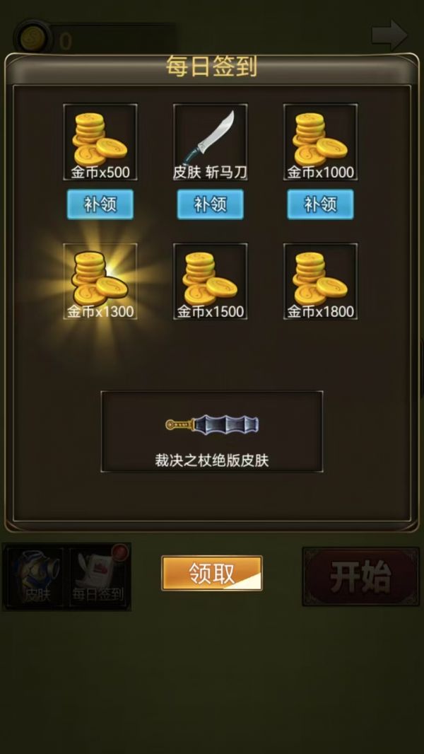 麻了麻什么时候出 公测上线时间预告