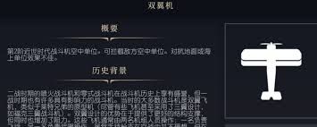 文明7如何达成至高权术成就