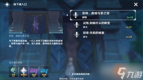 vr游戏里的原神怎么玩？带你一秒穿越提瓦特！