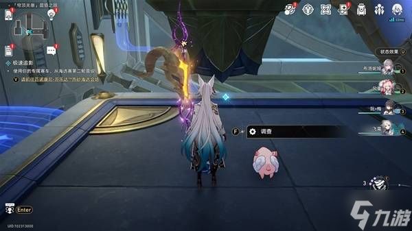 《崩坏星穹铁道》穹顶关塞替罪羊位置一览