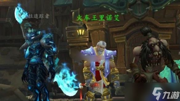 《魔兽世界》市民军旅哨玩具获得攻略