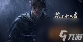 燕云十六声凉州篇开荒是什么