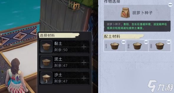 荒原曙光食物如何制作