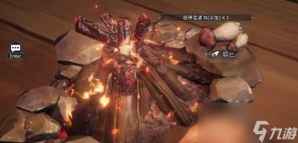 荒原曙光食物如何制作