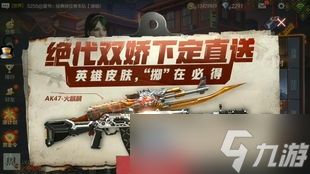cf新活动团号大揭秘！速速收藏，别掉队啦