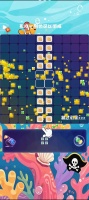 消一消星星什么时候出 公测上线时间预告