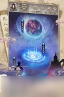 凡人传说元极界攻略详解