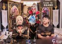 Uzi名人堂皮肤热卖两天破2864万元