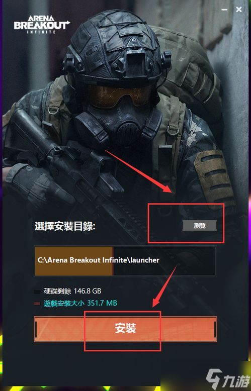 暗区突围PC端互通不？你真的了解这玩意儿吗？