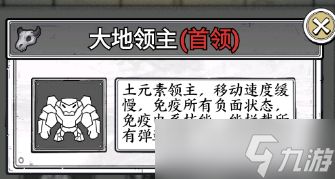 正中靶心【求助】65关第20波的关底BOSS无敌，怎么打？(更新：已满血过关)