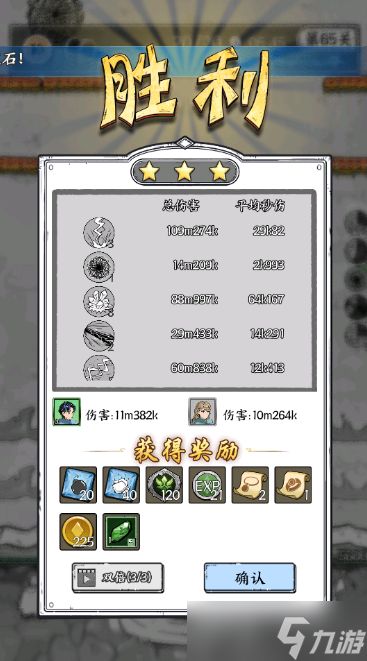 正中靶心【求助】65关第20波的关底BOSS无敌，怎么打？(更新：已满血过关)