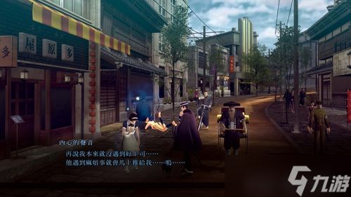 《雷道 Remastered：超力兵团奇谭》公开“超・故事影片