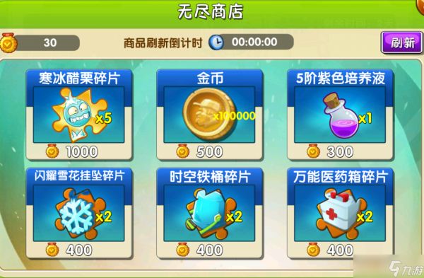 植物大战僵尸2植物大战僵尸2冰西瓜投手获取攻略