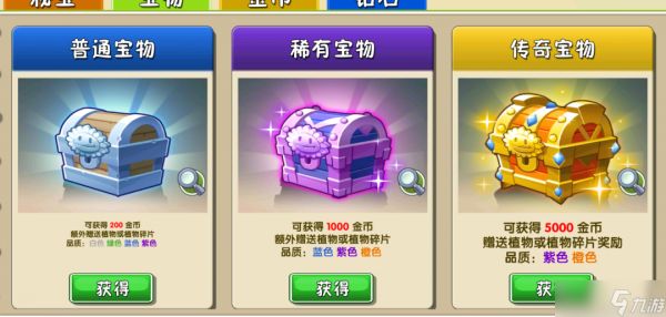 植物大战僵尸2植物大战僵尸2冰西瓜投手获取攻略