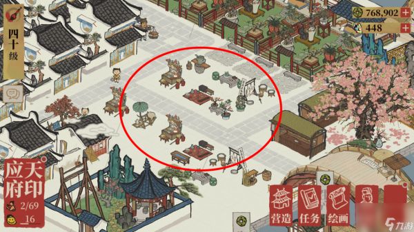 换购高颜值稀有装饰品！江南百景图工部官员怎么寻找
