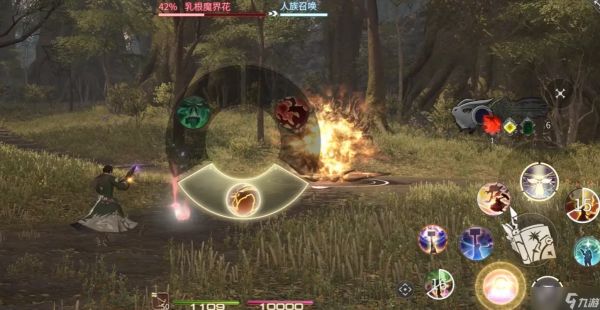 《最终幻想14水晶世界》外观定价一览