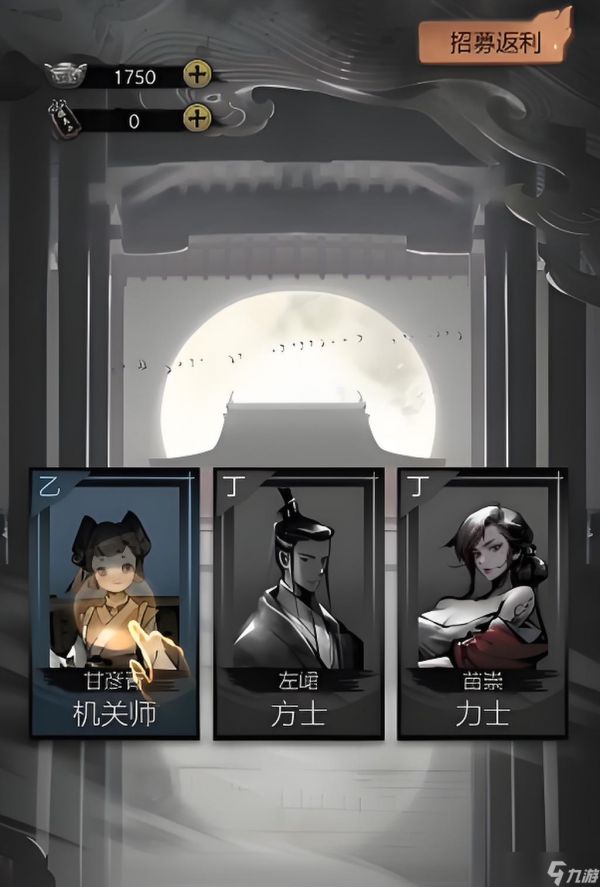 《神探诡事录》斗械师介绍