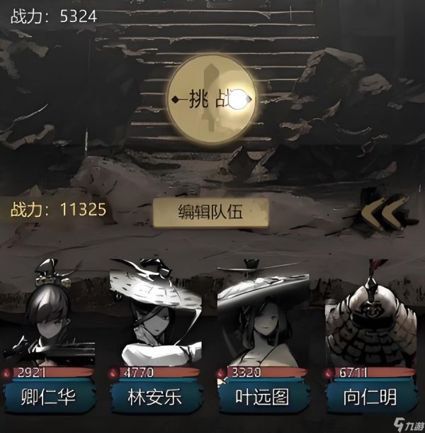 《神探诡事录》斗械师介绍