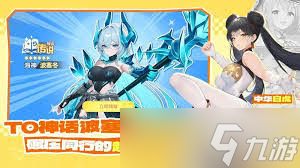 龙魂旅人旷野之灵如何进行阵营搭配