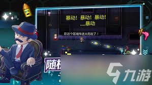 迷城陆区幽灵枪有什么作用