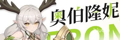 龙魂旅人平民开荒如何搭配阵容