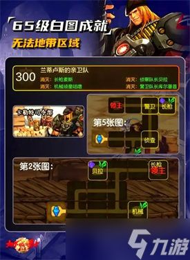 《地下城与勇士起源》警卫队长库尔基普位置介绍