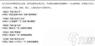 这就是江湖新手怎么玩剑