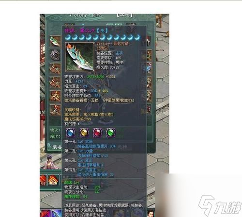 征途2中经脉激活的步骤是什么？