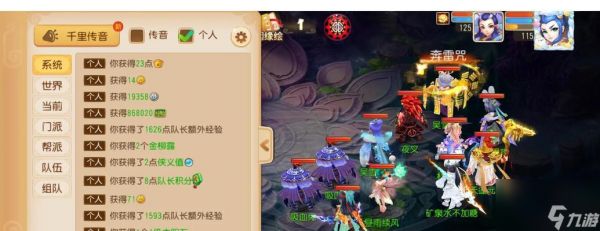 征途2中经脉激活的步骤是什么？