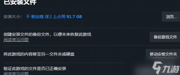 《剑星》SDK报错解决方法