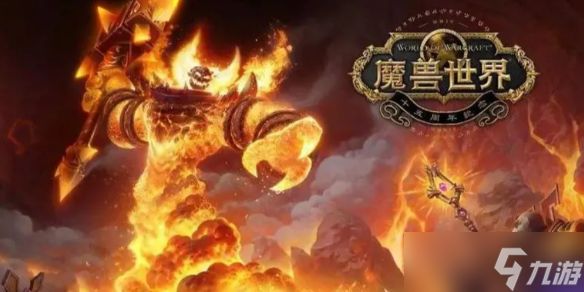《魔兽世界》wow黑石深渊任务数量介绍