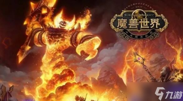《魔兽世界》wow黑石深渊任务数量介绍