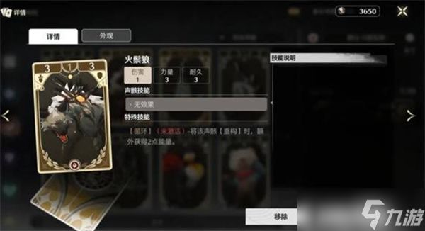 鸣潮荣耀之丘漂泊者无限叠叠乐卡组构筑分享