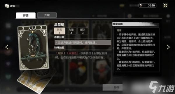 鸣潮荣耀之丘漂泊者无限叠叠乐卡组构筑分享