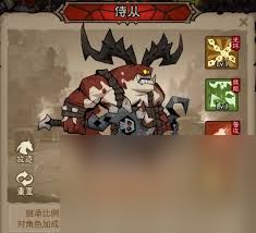 英雄没有闪火球术炎爆流派如何搭配