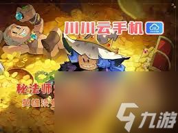 英雄没有闪火球术炎爆流派如何搭配