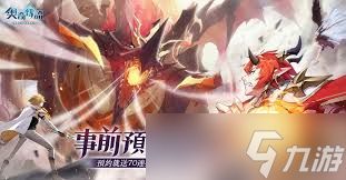 奥奇传说手游解神心源墨如何获取