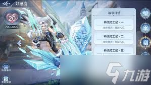 奥奇传说手游解神心源墨如何获取