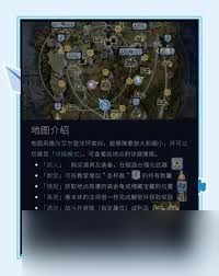 <a id='link_pop' class='keyword-tag' href='https://www.9game.cn/aedfh/'>艾尔登法环</a>黑夜君临全地图怎么探索