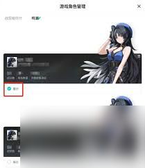 库街区如何同步地图